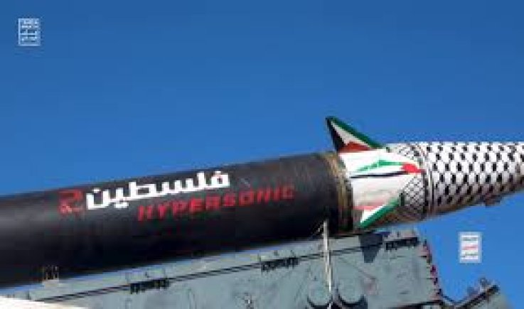 عاجل : اعلام العدو الصهيوني رصد إطلاق صاروخ من اليمن 